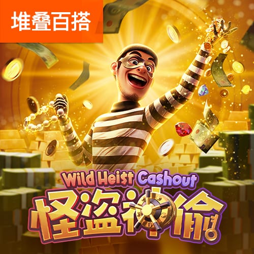 贝搏体育app下载