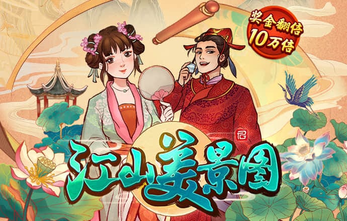多宝体育官方下载