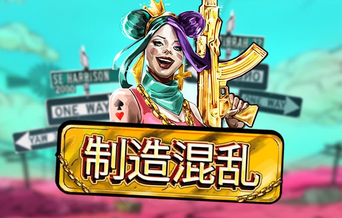 爱游戏在线登录入口